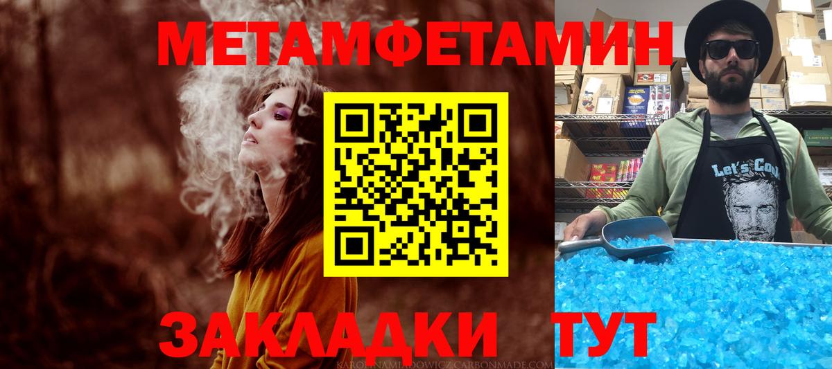 Amphetamine Premium Холмск