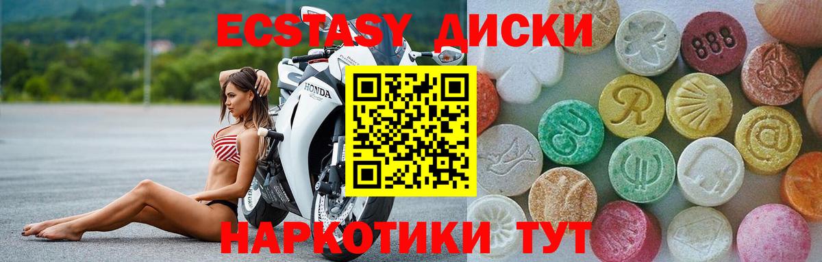 дарк нет формула  Экстази бентли  Холмск  Вход с VPN  Экстази бентли 