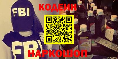 герыч Кингисепп