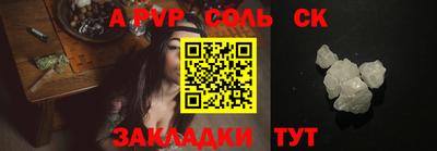 гашик Кинель