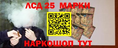 гашик Кинель