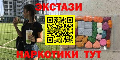 гашик Кинель