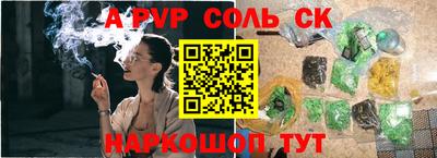 гашик Кинель