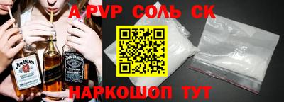 герыч Кингисепп