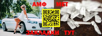 амф Кимры