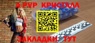 амф Кимры