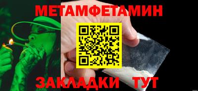 гашик Кинель