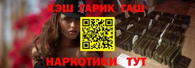 гашик Кинель
