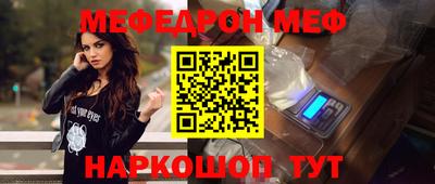 амф Кимры