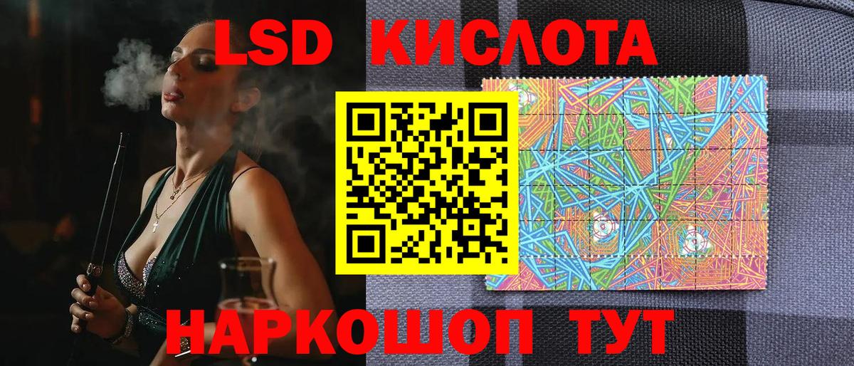 Марки N-bome 1,5мг Холмск