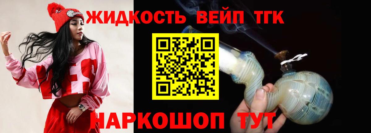 Холмск  ТГК Wax  Вход с VPN 