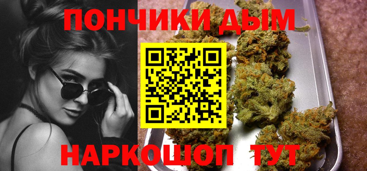 Холмск  Бошки Шишки Bruce Banner  МАРИХУАНА Amnesia  Вход с VPN  Марихуана OG Kush 